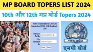 MP Board Topper List 2024 