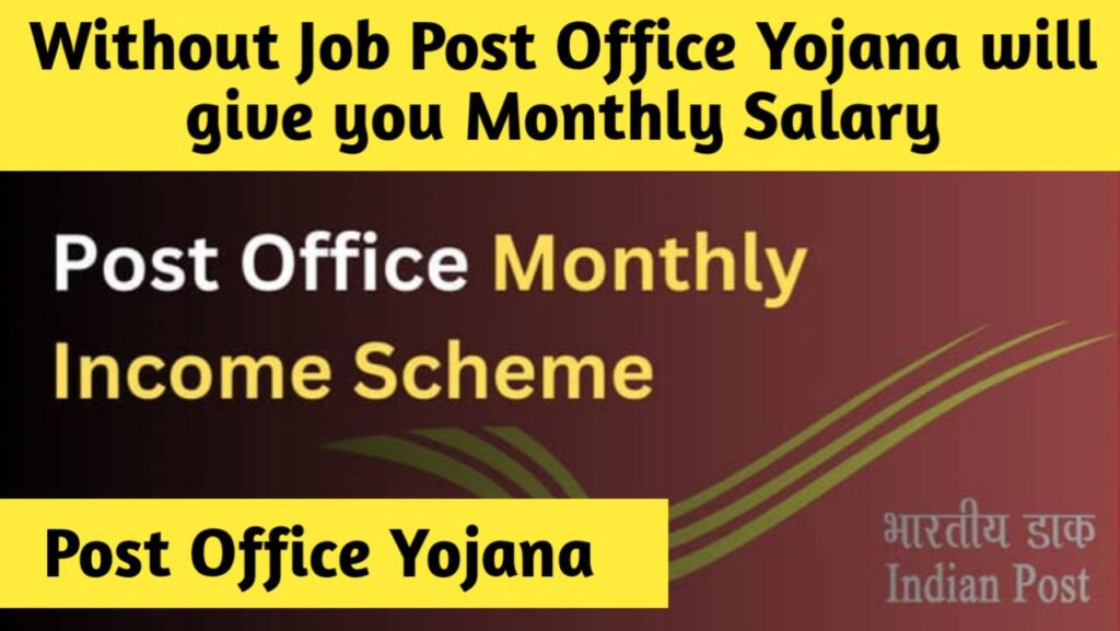 Post Office Yojana 2024