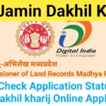 Madhya Pradesh Jamin Dakhil Kharij