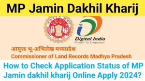 Madhya Pradesh Jamin Dakhil Kharij 