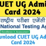 CUET UG Admit Card 2024