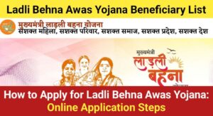 Ladli Behna Awas Yojana