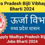 MP Bijli Vibhag Jobs Bharti