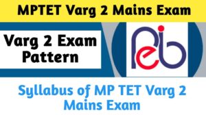 MPTET Varg 2 Mains Exam