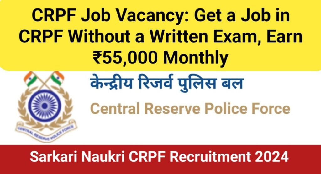 Sarkari Naukri CRPF Recruitment 2024