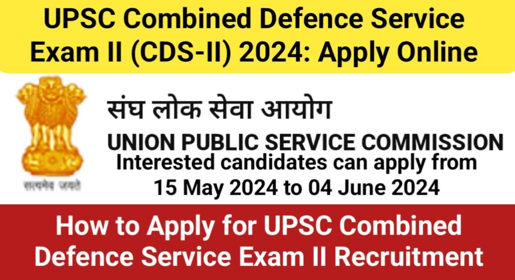 UPSC Combined Defence Service Exam II (CDS-II) 2024