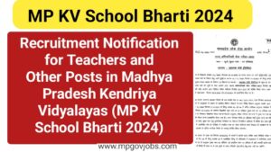 MP KV School Bharti