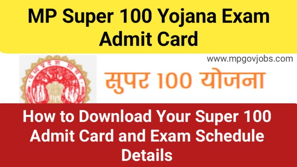 MP Super 100 admit card