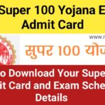 MP Super 100 admit card