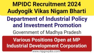 MPIDC Recruitment 2024