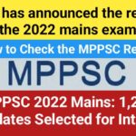 MPPSC 2021