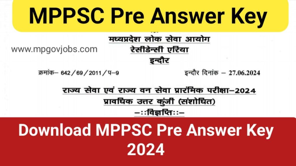 MPPSC Pre Answer Key 2024 Released