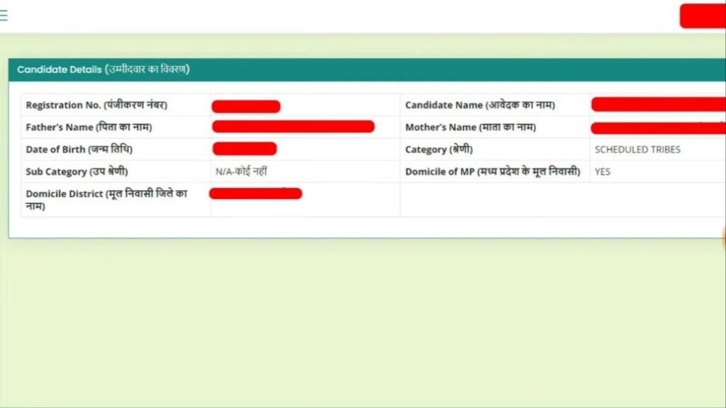 ITI First Round Counseling Results Released