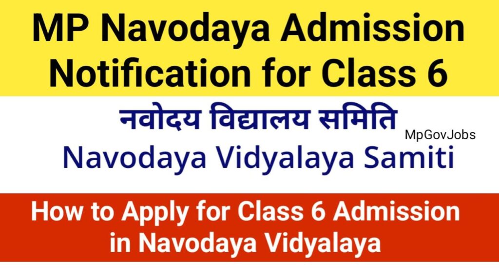 NVS Class 6 Admission