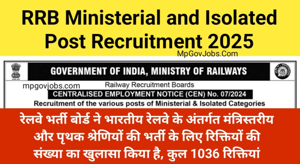 RRB Ministerial and Isolated Post Recruitment 2025 Apply Now