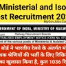 RRB Ministerial and Isolated Post Recruitment 2025 Apply Now