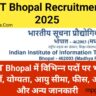 IIIT Bhopal Recruitment 2025