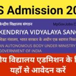 KVS Admission 2025