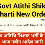 MP Atithi Shikshak Bharti 2024-25