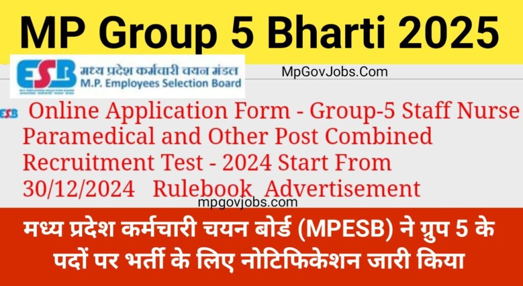 MP Group 5 Syllabus 2025