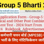 MP Group 5 Syllabus 2025