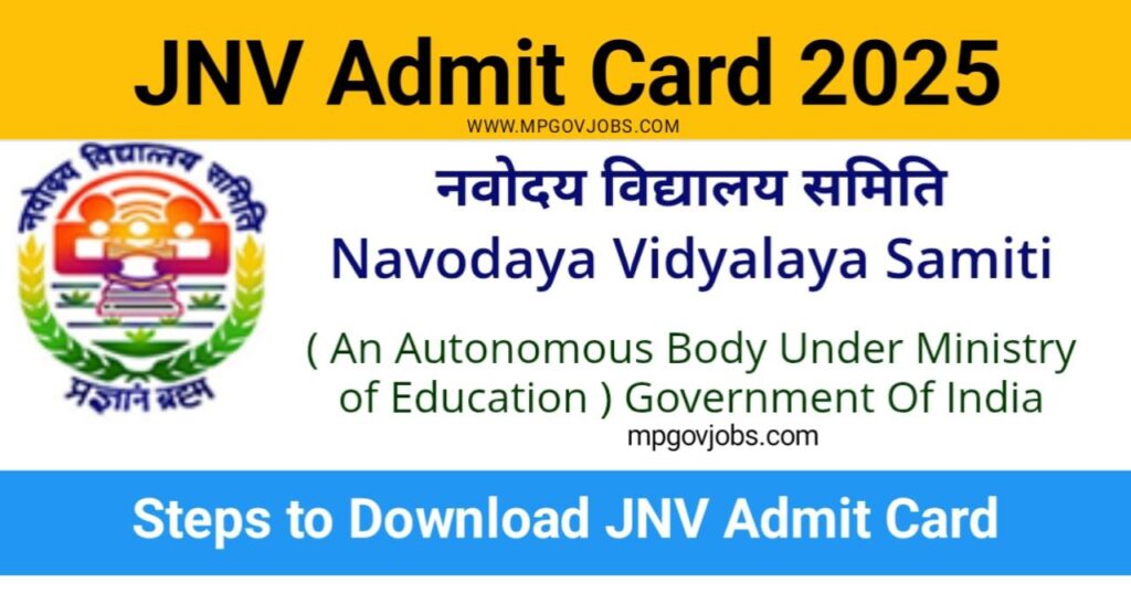 JNV Admit Card 2025