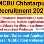 MCBU Chhatarpur Recruitment 2025