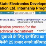 MPSEDC Atma Nirbhar Internship 2025