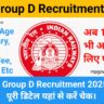 RRB Group D Recruitment 2025