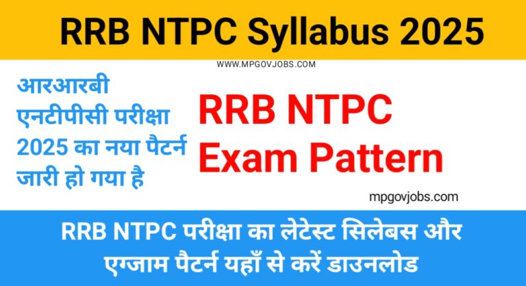 RRB NTPC Syllabus 2025 Latest Exam Pattern and Syllabus - MPGovJobs