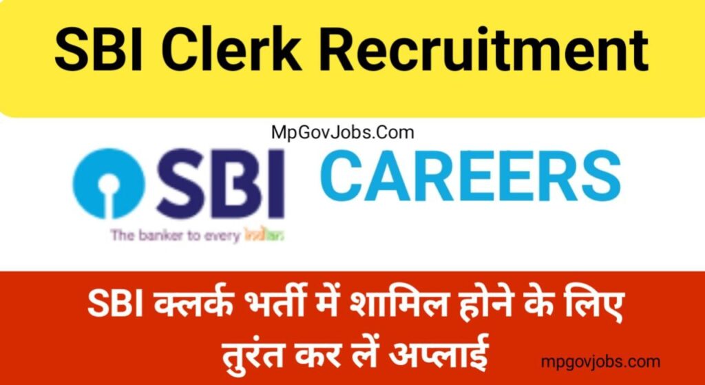 SBI Clerk Recruitment 2025