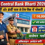 MP Central Bank Bharti 2026