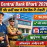 MP Central Bank Bharti 2026